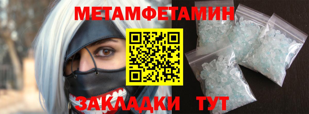 Биробиджан  Амфетамин VHQ  АМФЕТАМИН  omg ссылки  Вход с VPN 