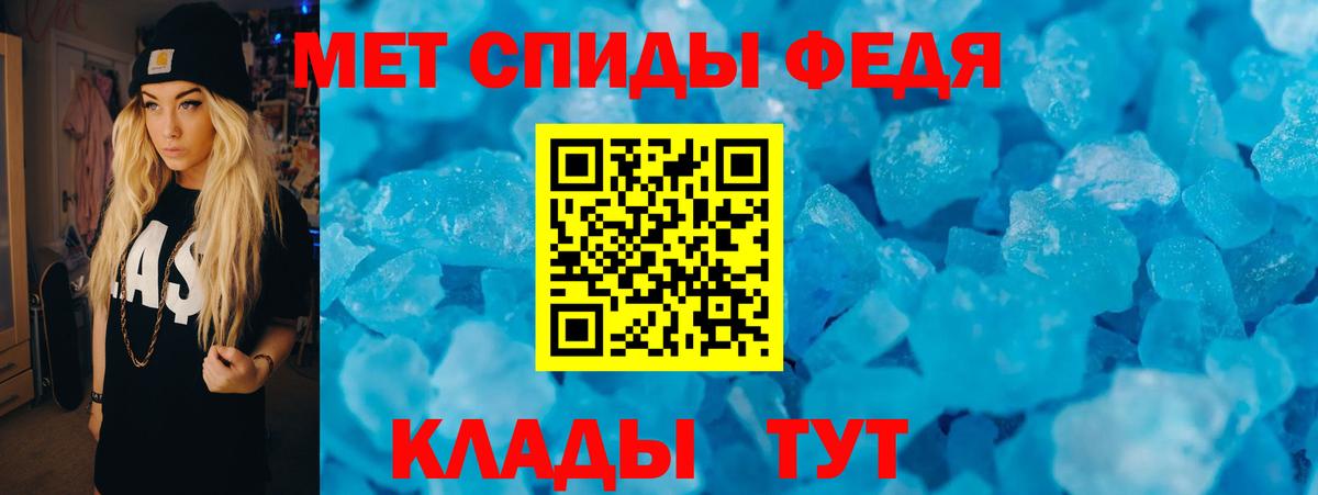 АМФ VHQ Биробиджан