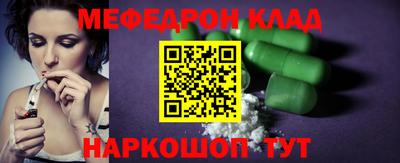 СК Будённовск