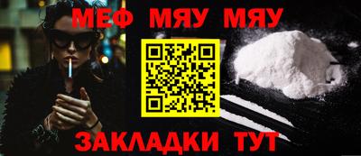 СК Будённовск