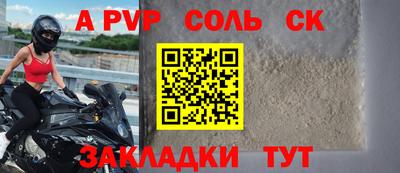 наркотики Бугуруслан