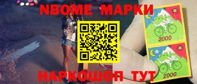 СК Будённовск