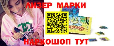 наркотики Бугуруслан