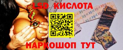 гашиш Бузулук