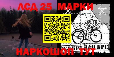 наркотики Бугуруслан