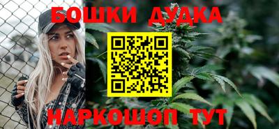 гашиш Бузулук