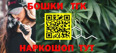 СК Будённовск