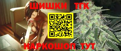 гашиш Бузулук