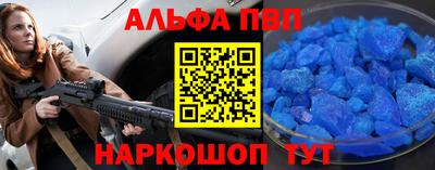наркотики Бугуруслан