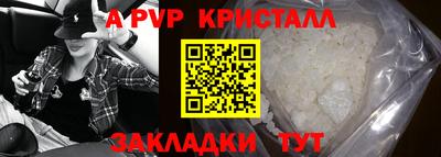 СК Будённовск