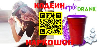 наркотики Бугуруслан