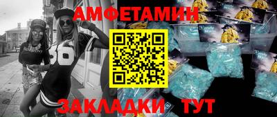 СК Будённовск