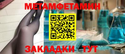 СК Будённовск