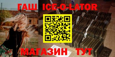 гашиш Бузулук