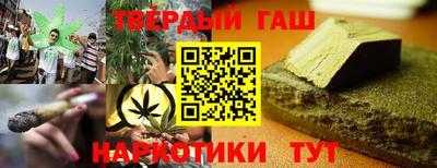 гашиш Бузулук