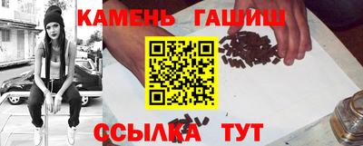 наркотики Бугуруслан