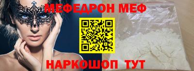 наркотики Бугуруслан