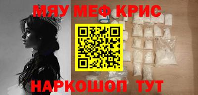 наркотики Бугуруслан