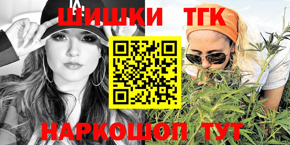 Бошки марихуана индика Биробиджан